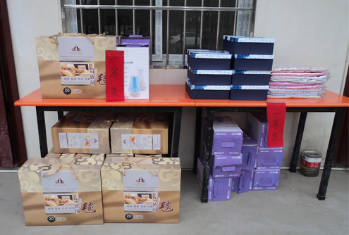 員工趣味運動會獎品